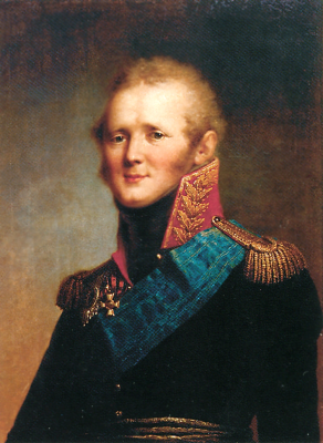 александр