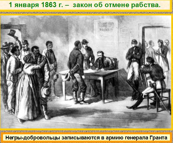 рол