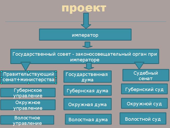 екв