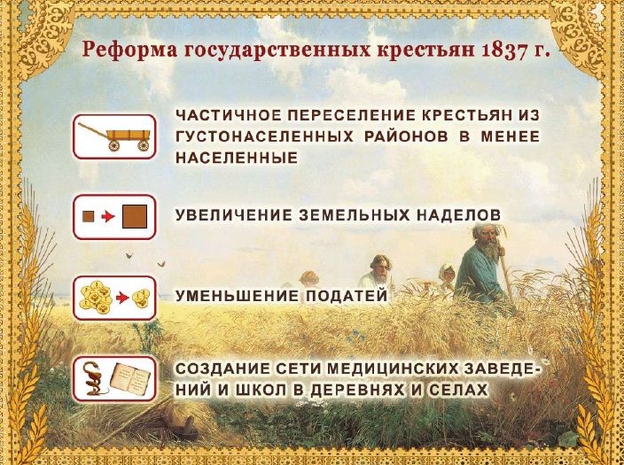рек