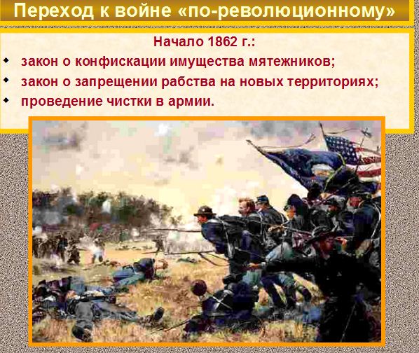 не
