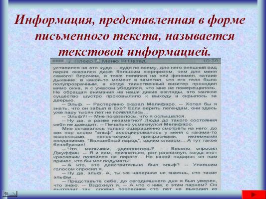 ввв