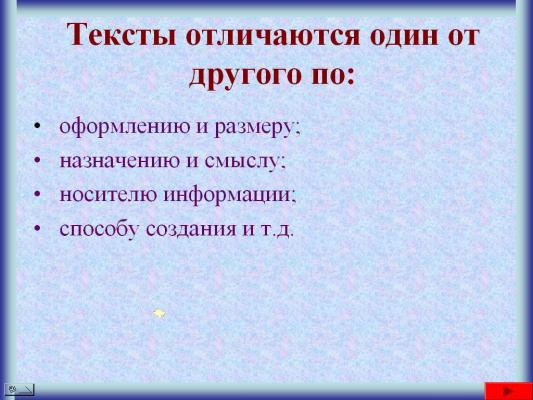 чч