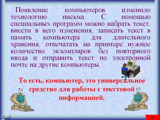 апп