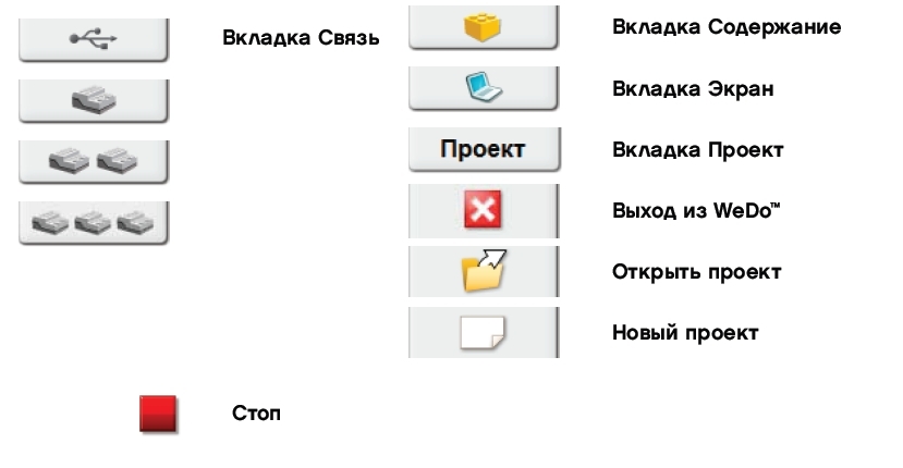 термины_1