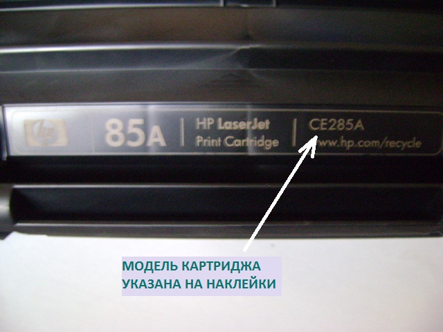 принтер hp p1102w