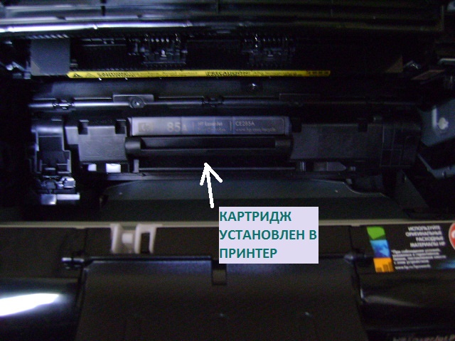 принтер hp p1102w