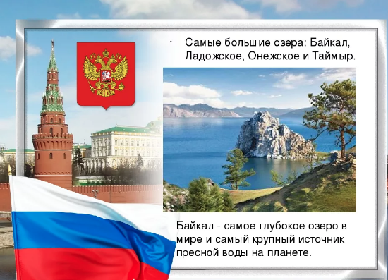 карта