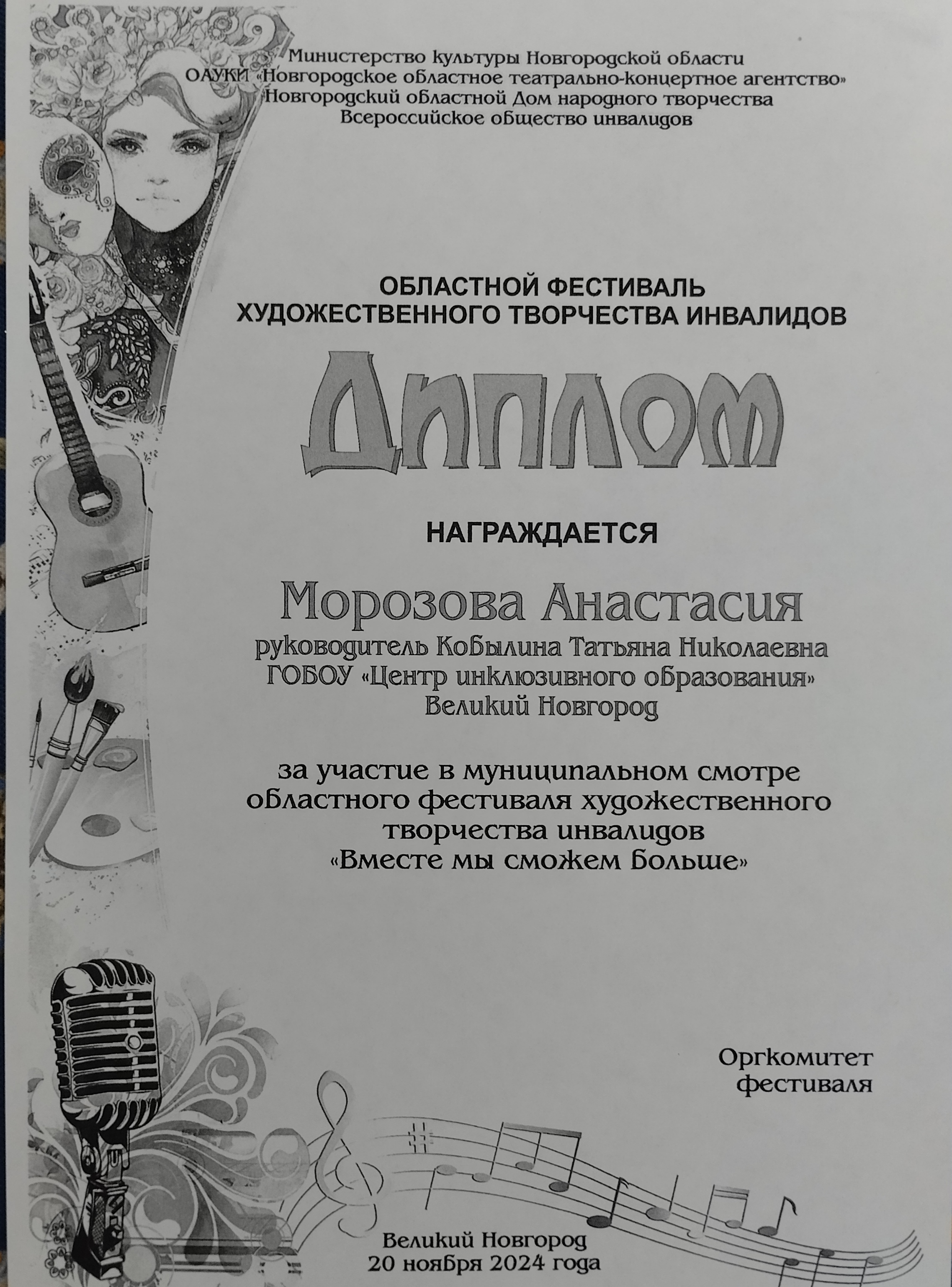 11